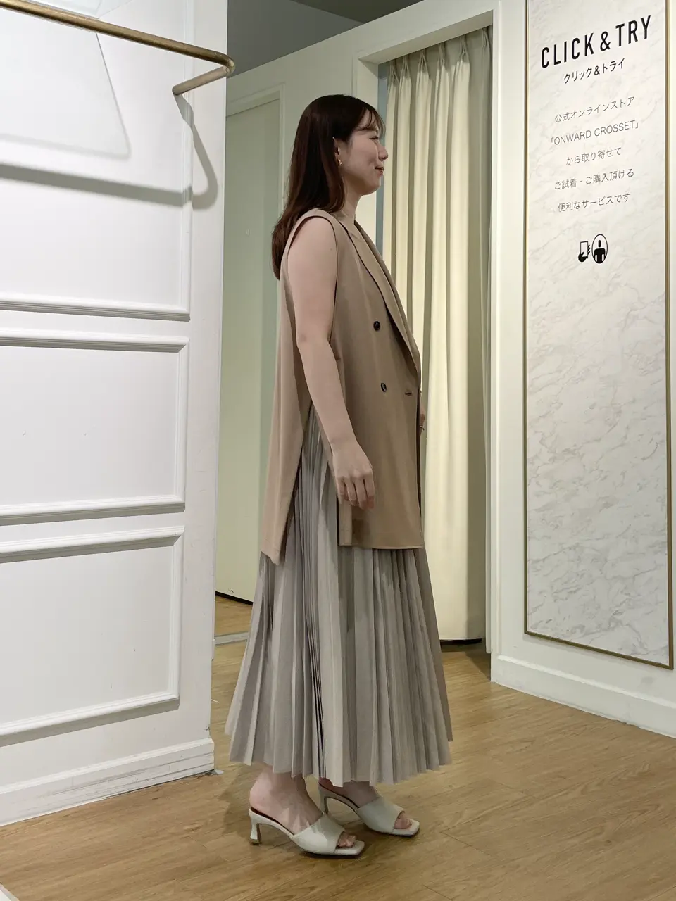 23区 善家 コーディネート画像