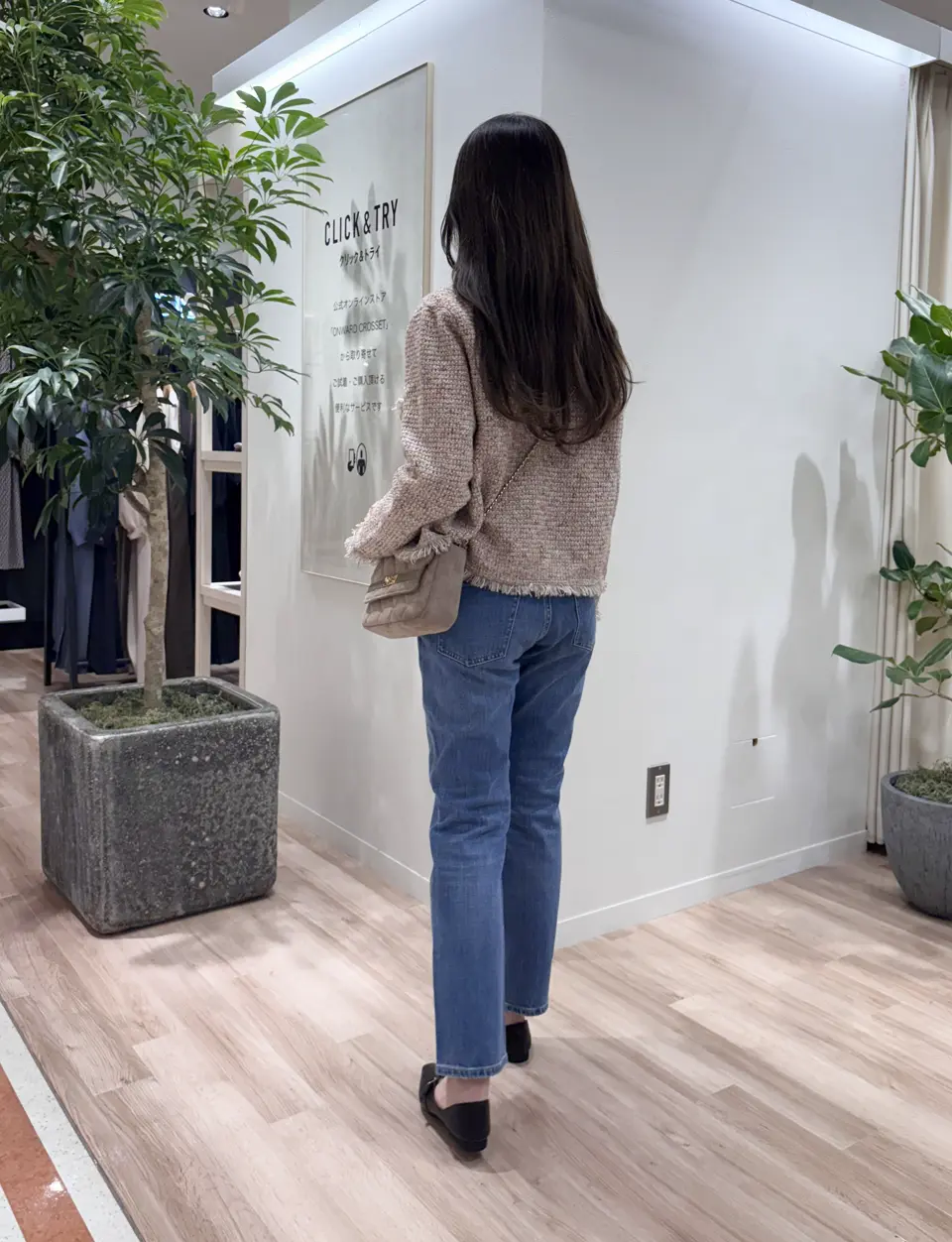 23区 タハラ コーディネート画像