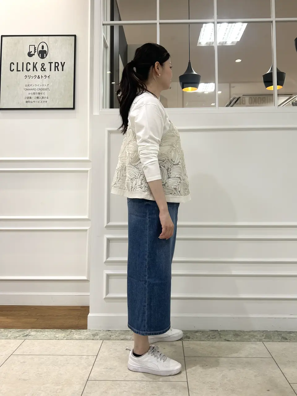 23区 スタッフ コーディネート画像