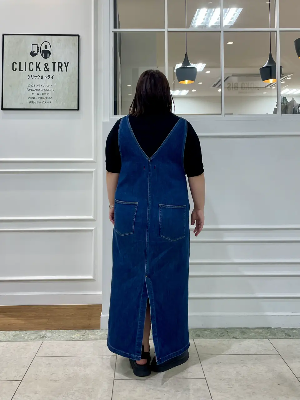 23区 M コーディネート画像