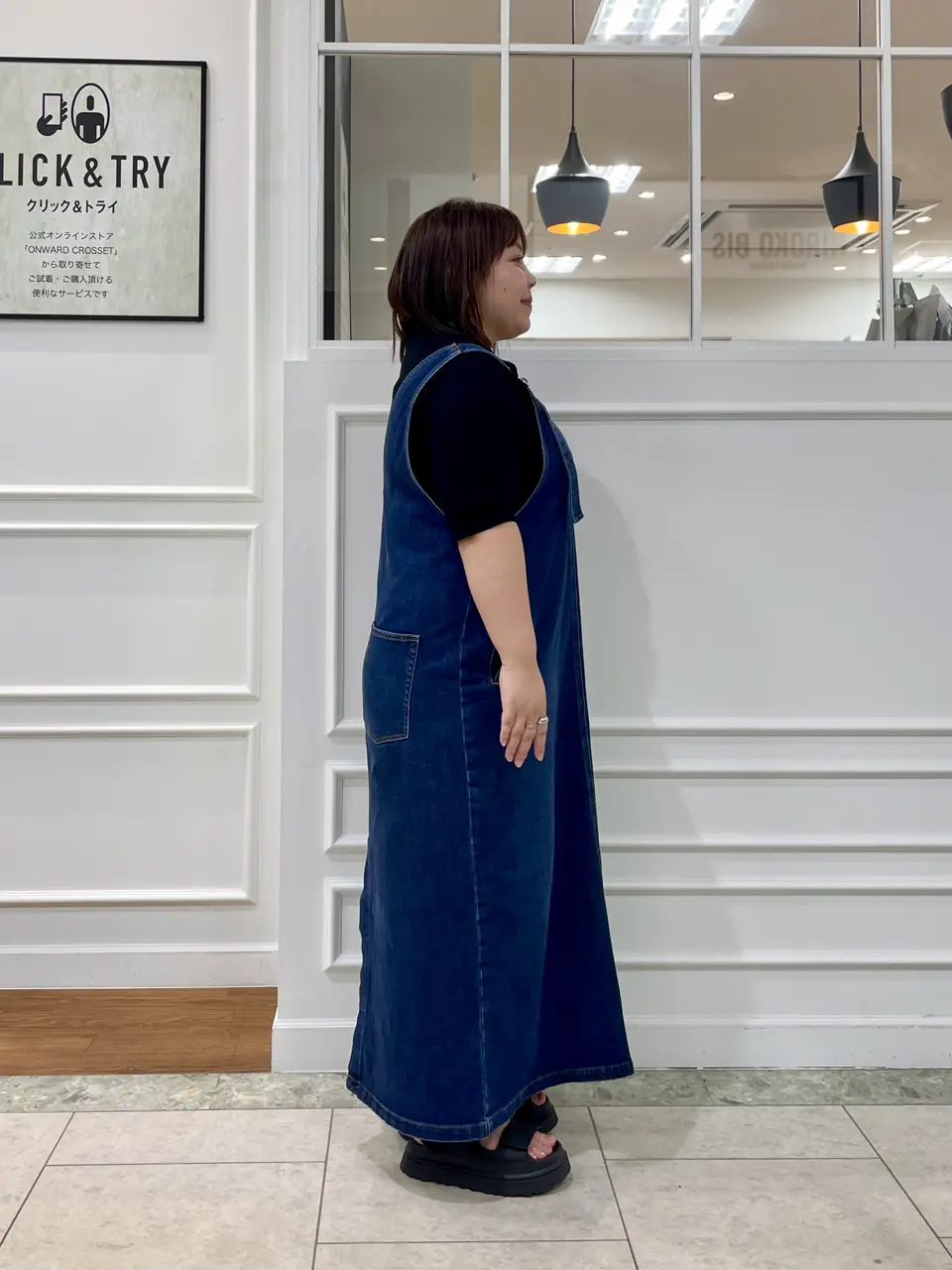 23区 M コーディネート画像