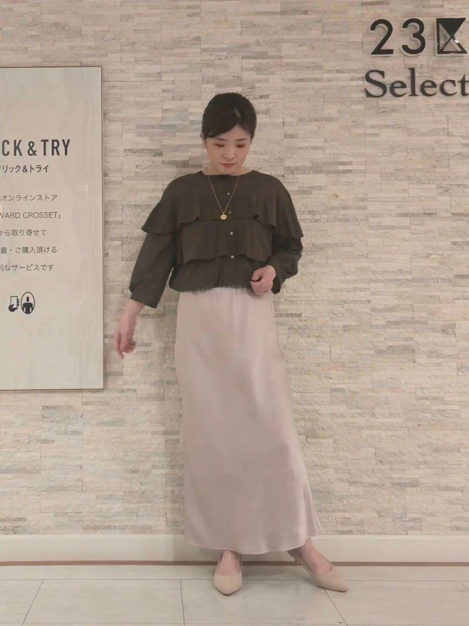 23区 MAKIKO コーディネート画像