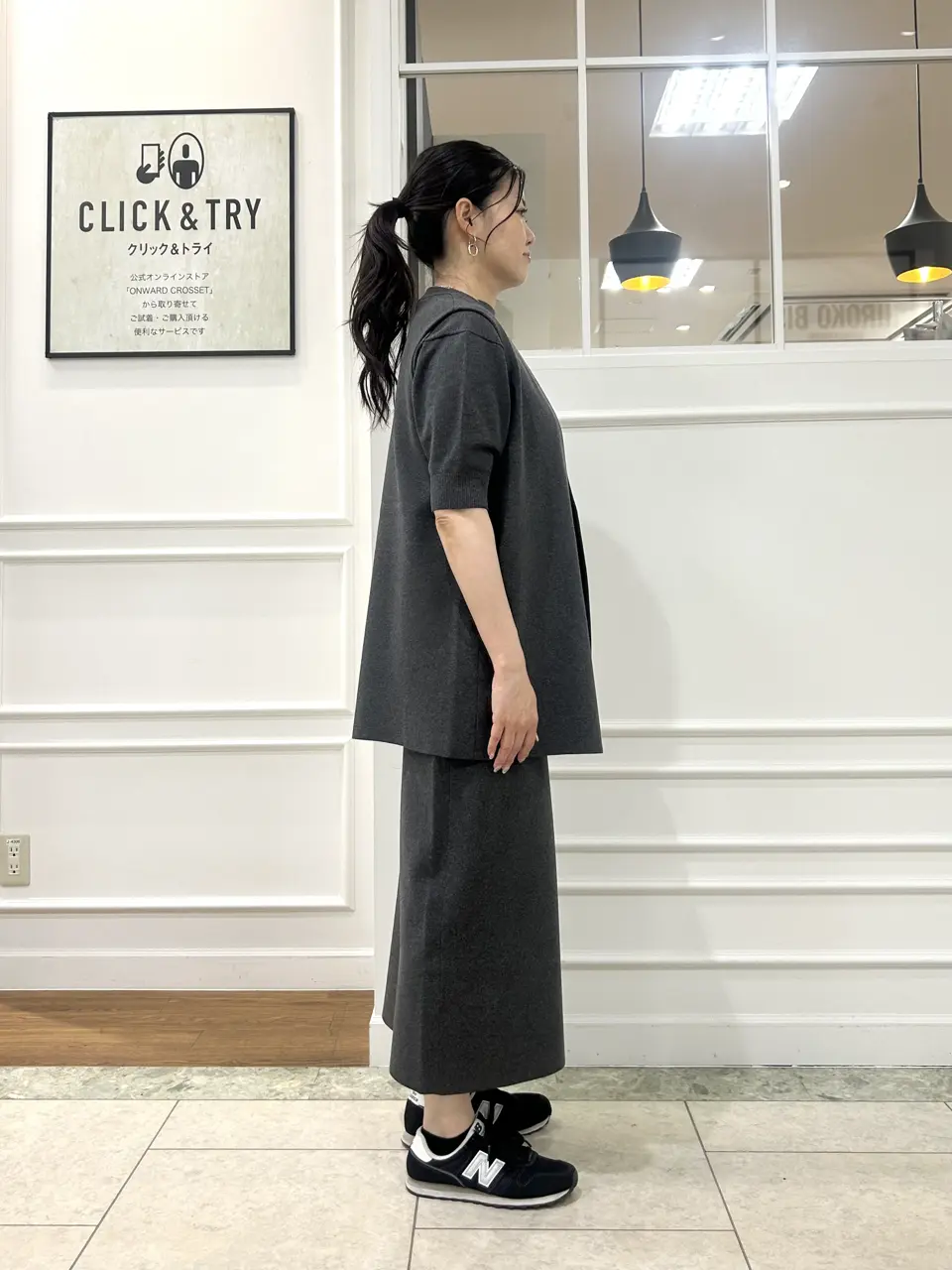 23区 スタッフ コーディネート画像