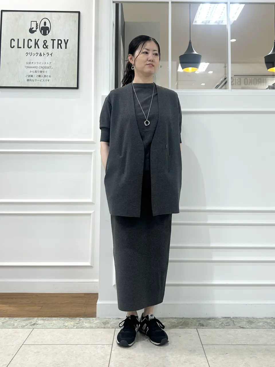 23区 スタッフ コーディネート画像