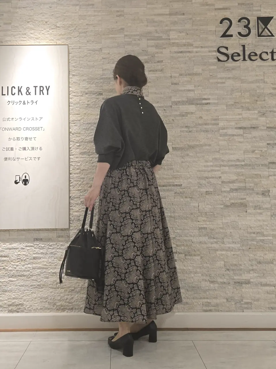 23区 MAKIKO コーディネート画像