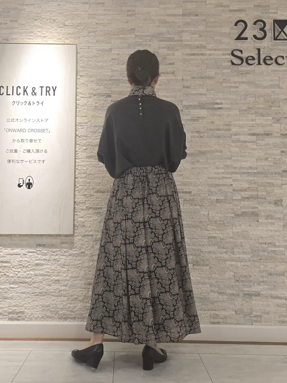 23区 MAKIKO コーディネート画像