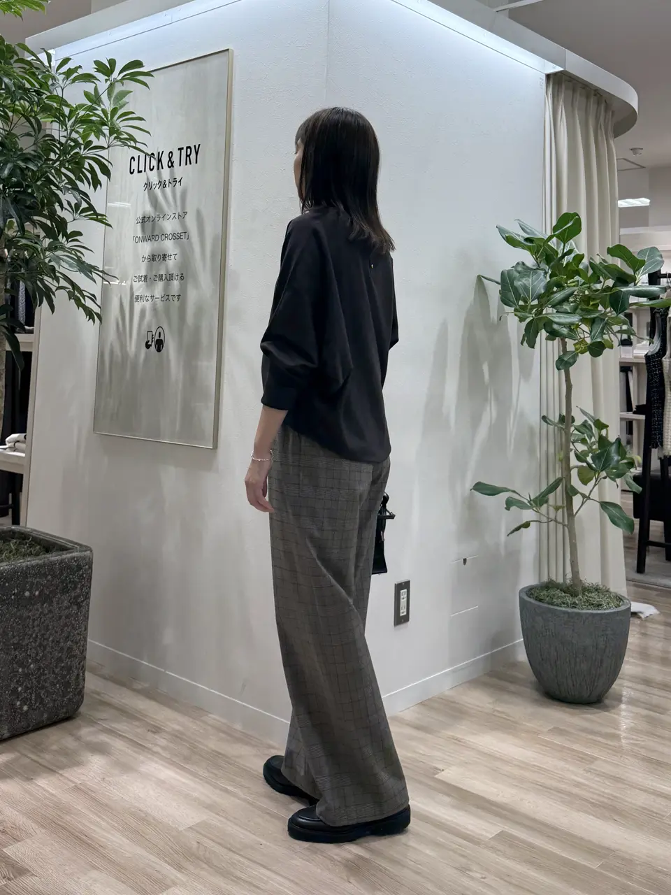 23区 スタッフ コーディネート画像