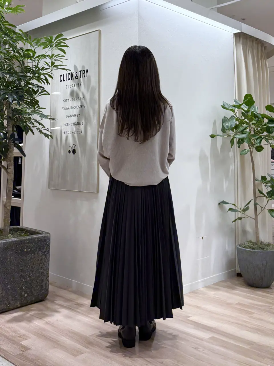 23区 タハラ コーディネート画像