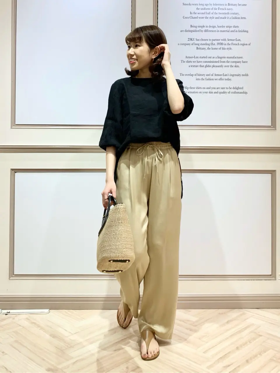 23区 木下 コーディネート画像