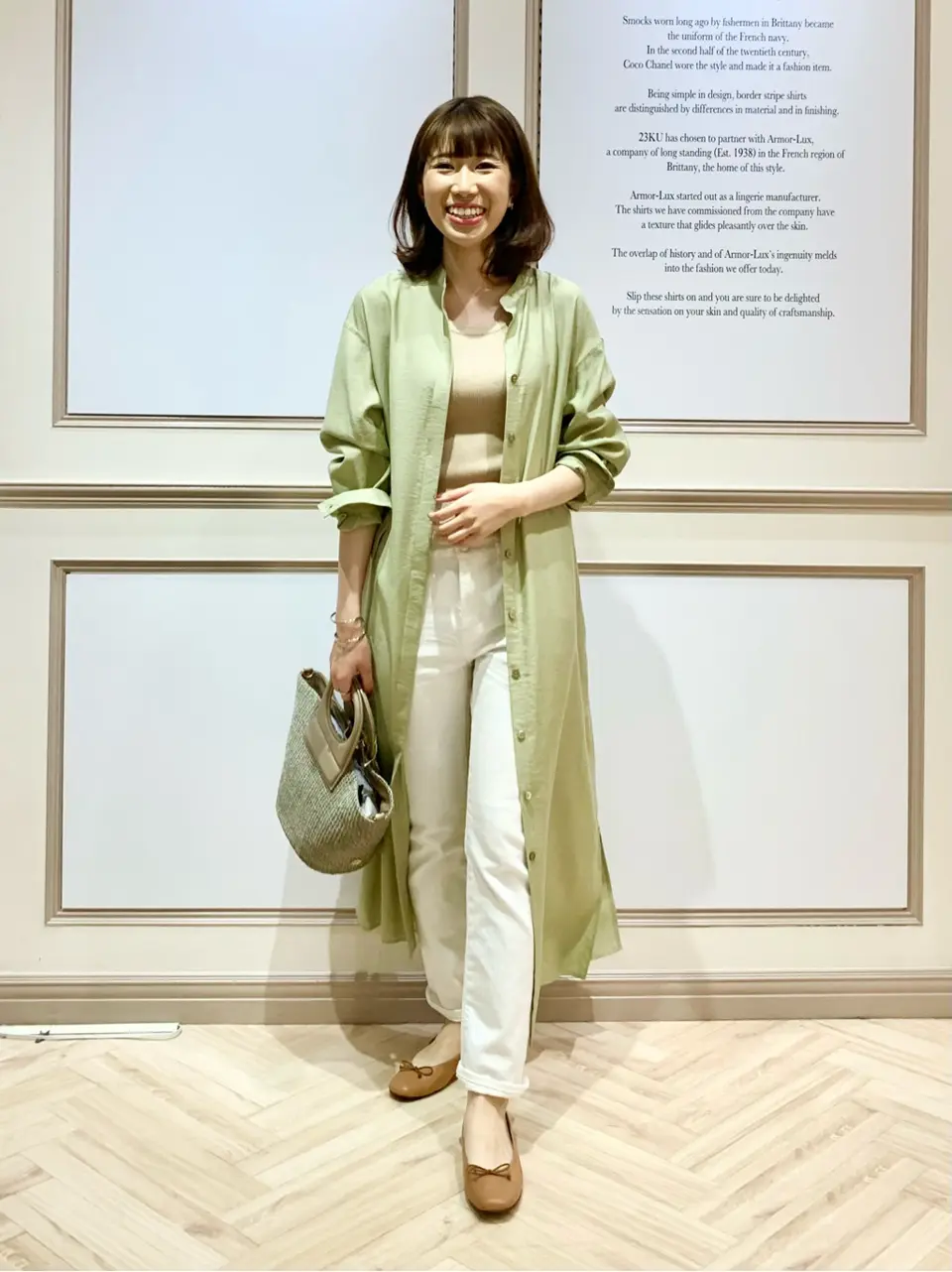 23区 木下 コーディネート画像