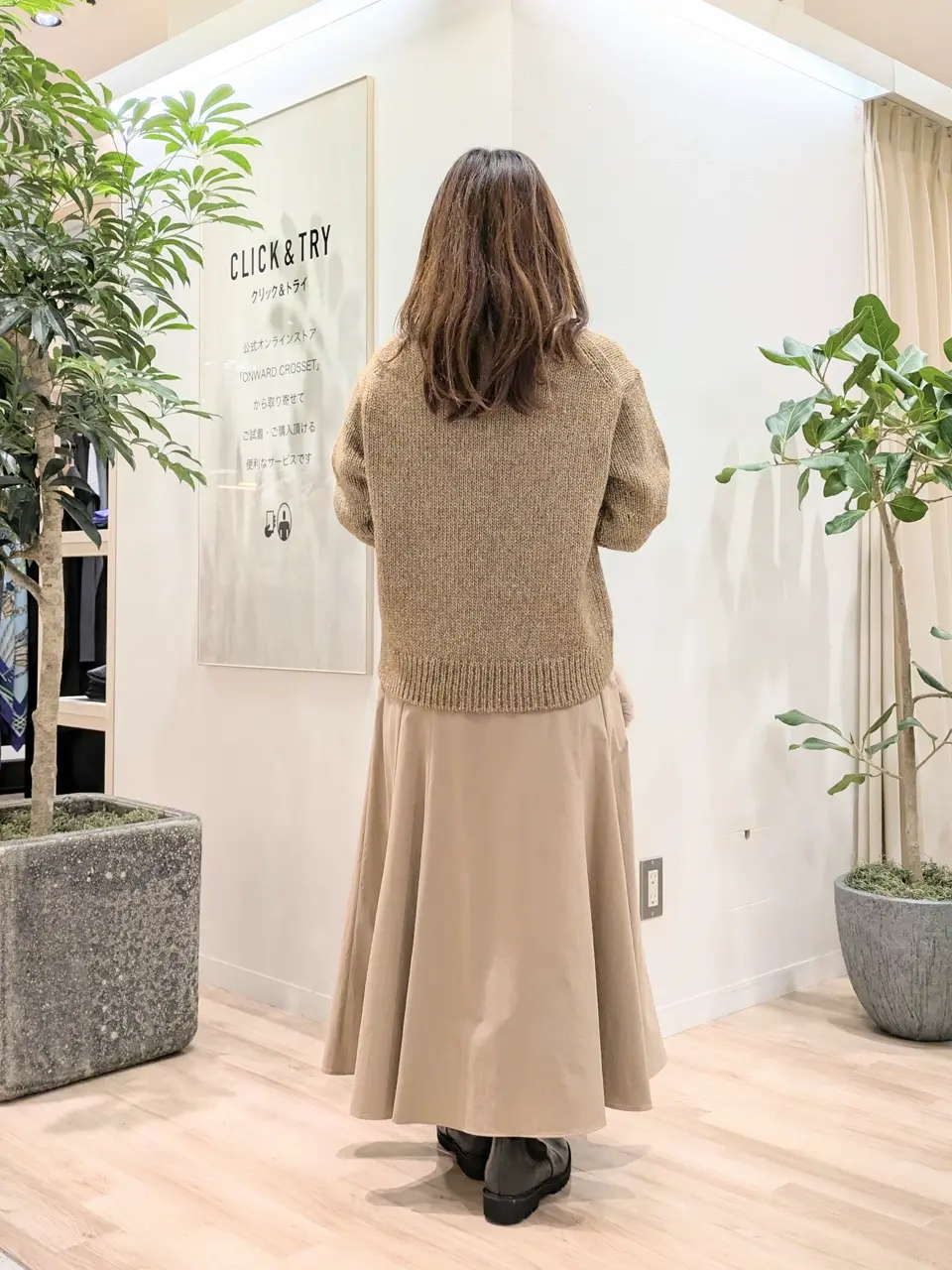 23区 スタッフ コーディネート画像