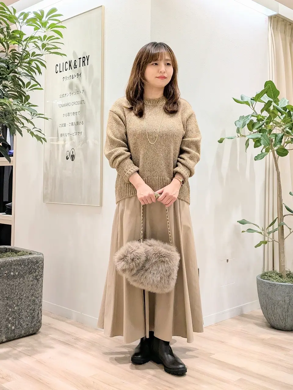 23区 スタッフ コーディネート画像