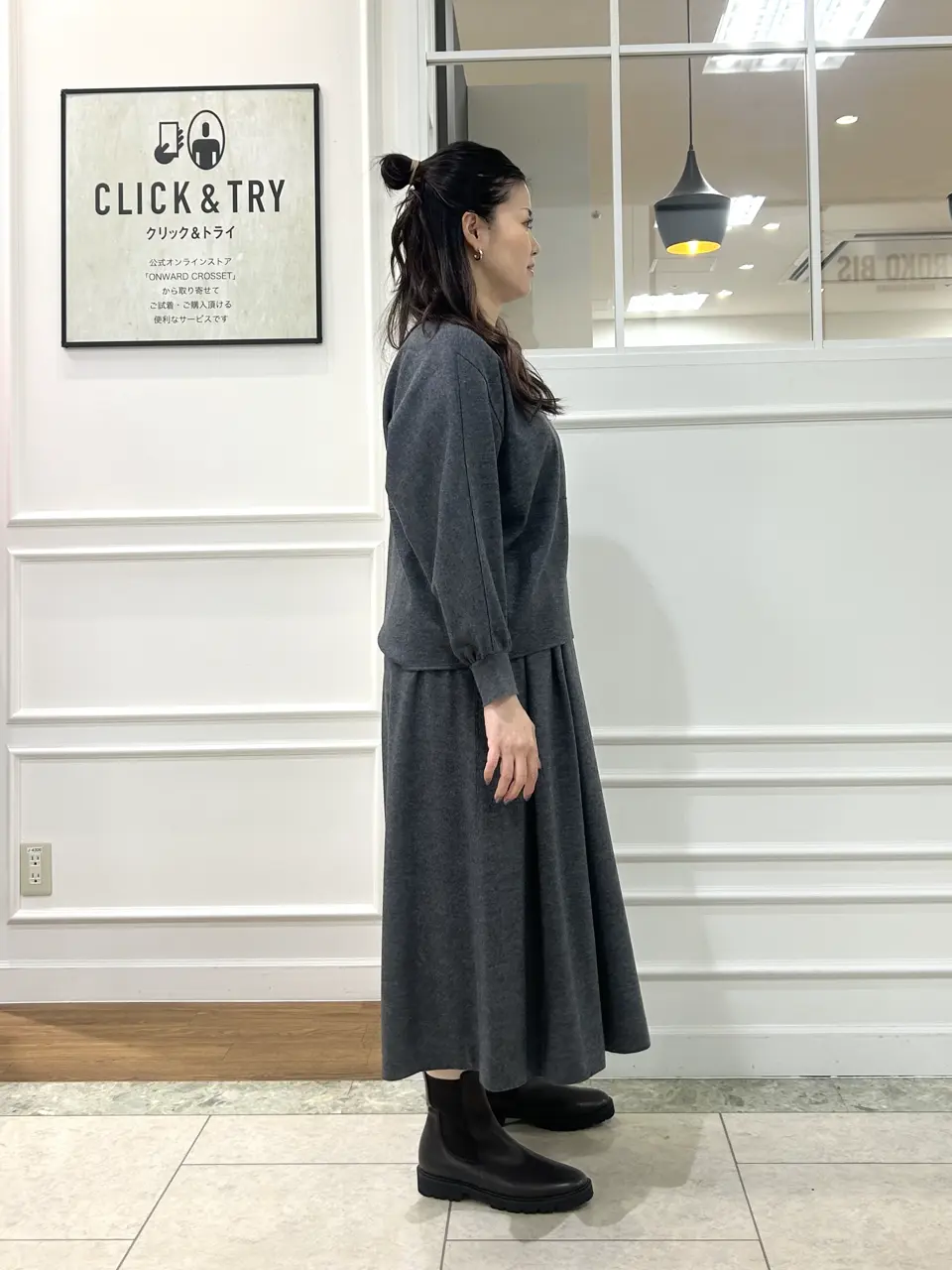 23区 スタッフ コーディネート画像