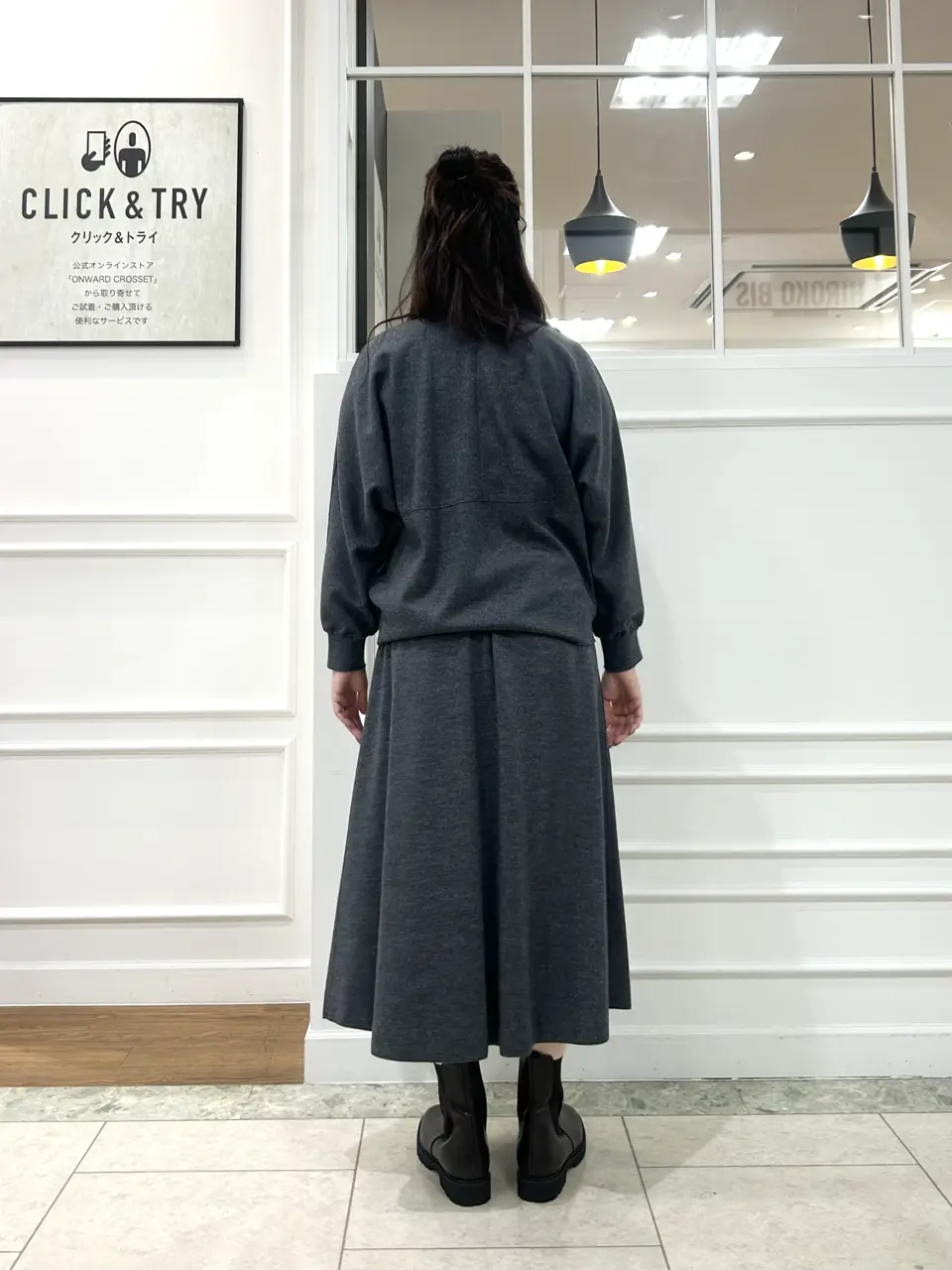 23区 スタッフ コーディネート画像