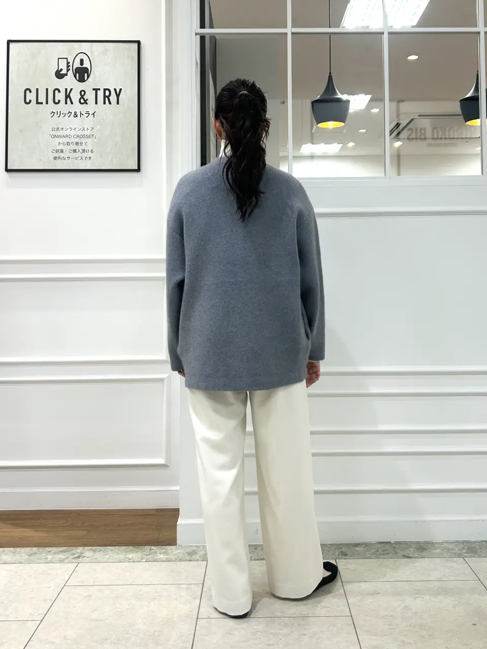 23区 スタッフ コーディネート画像