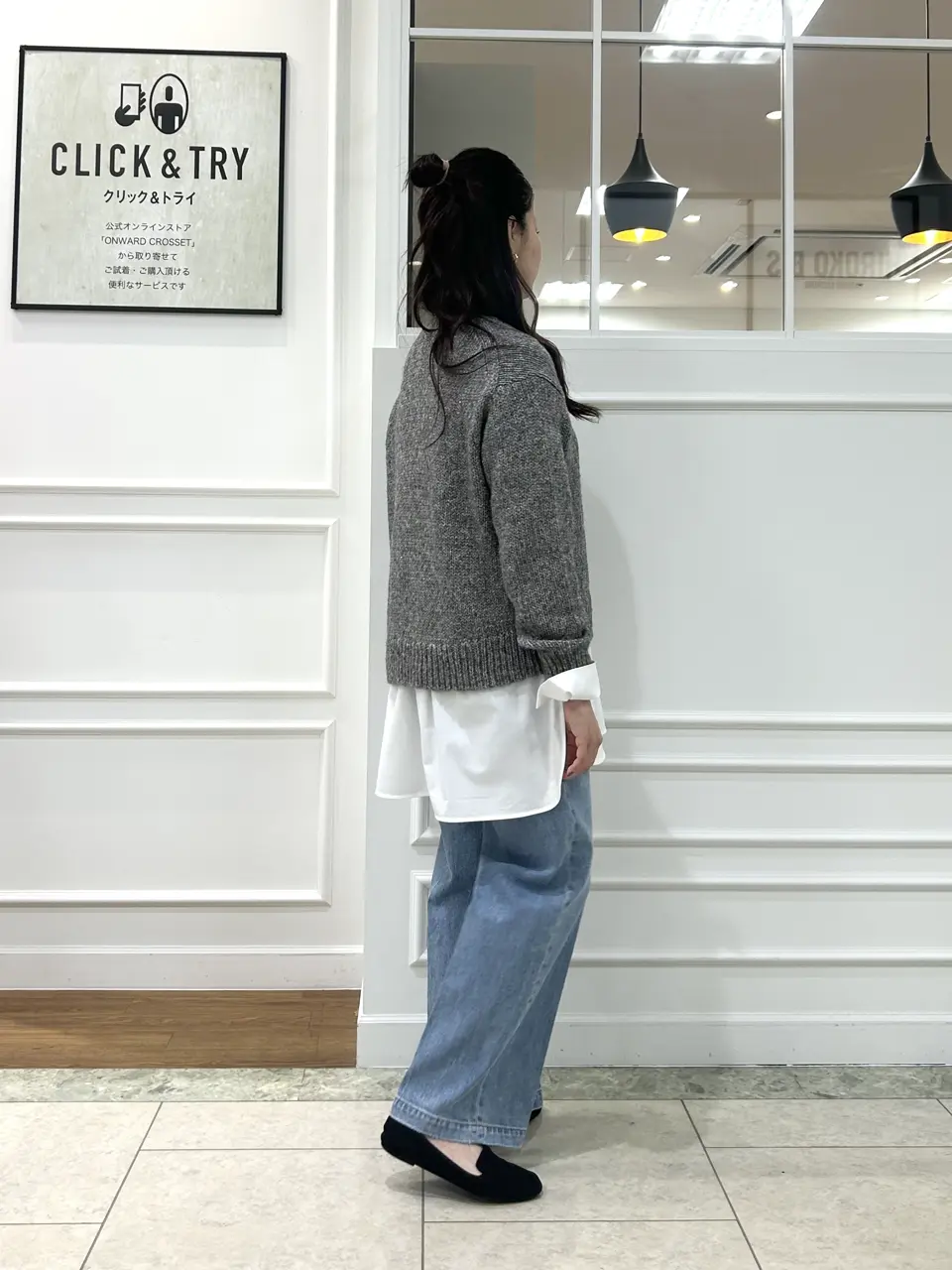 23区 スタッフ コーディネート画像