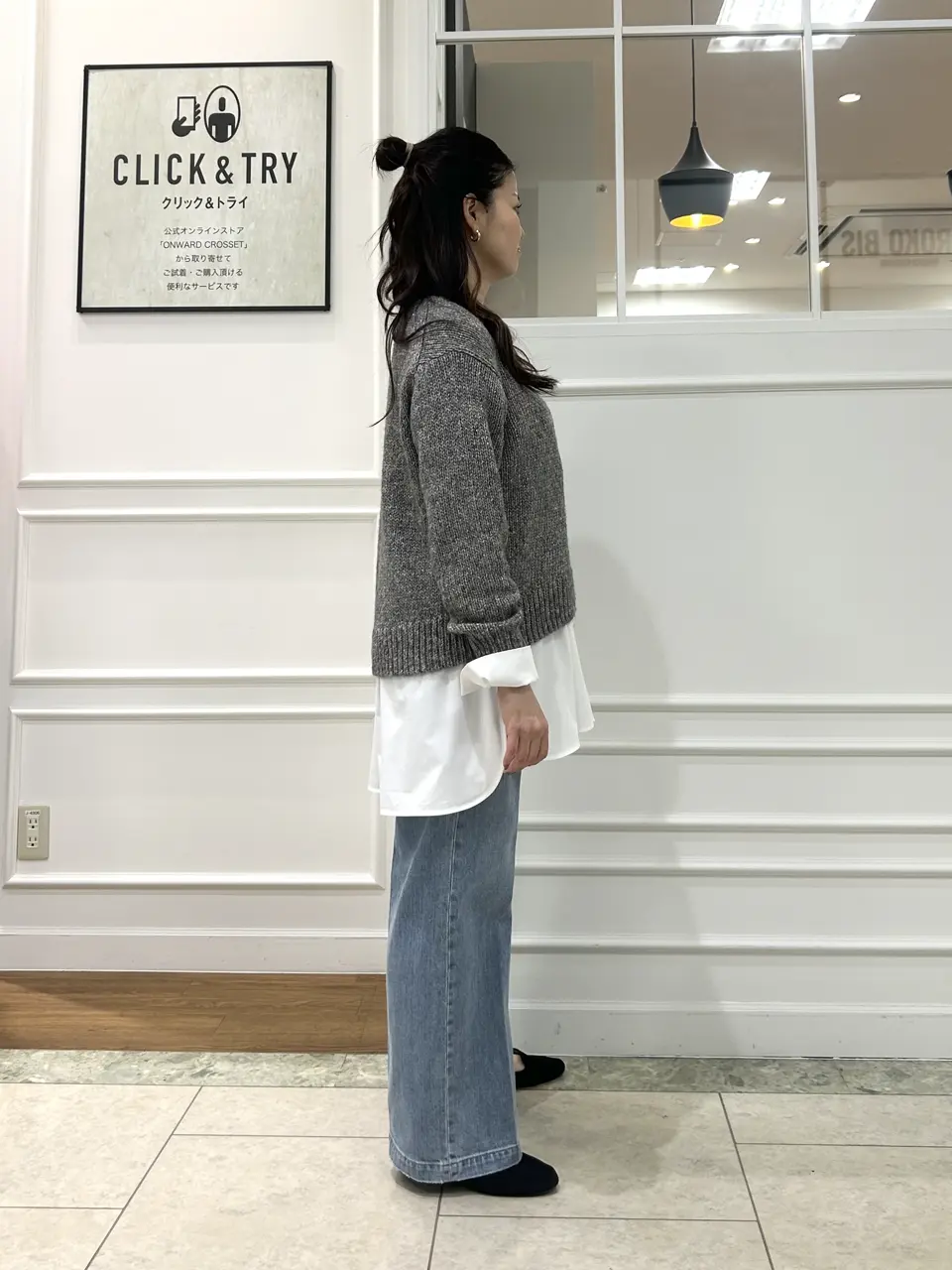 23区 スタッフ コーディネート画像