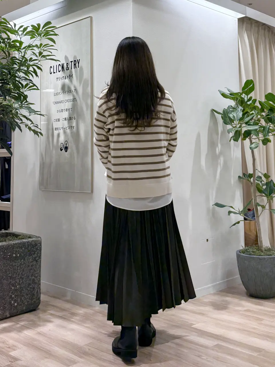 23区 タハラ コーディネート画像