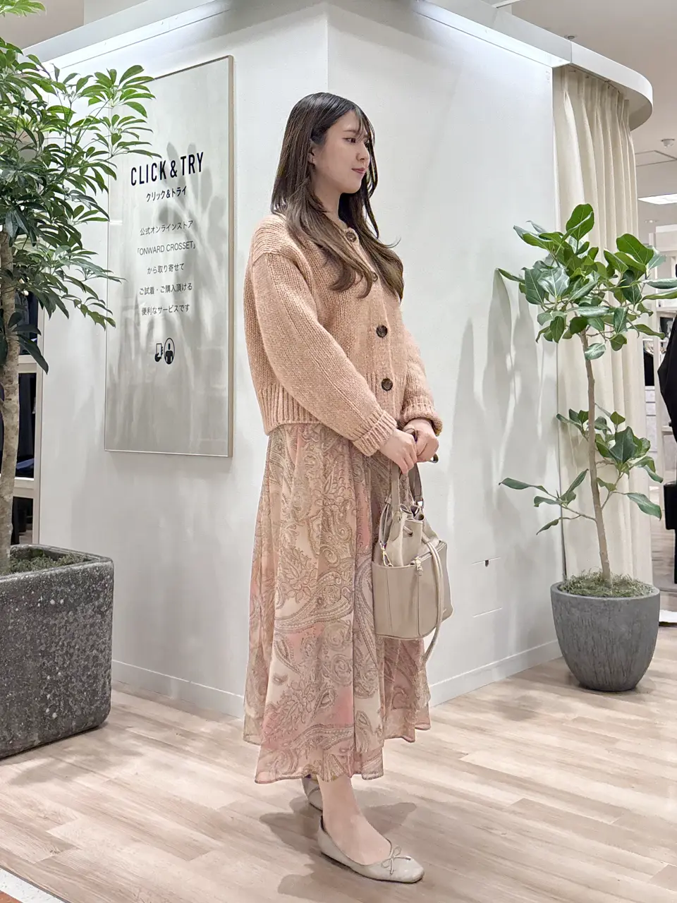 23区 タハラ コーディネート画像