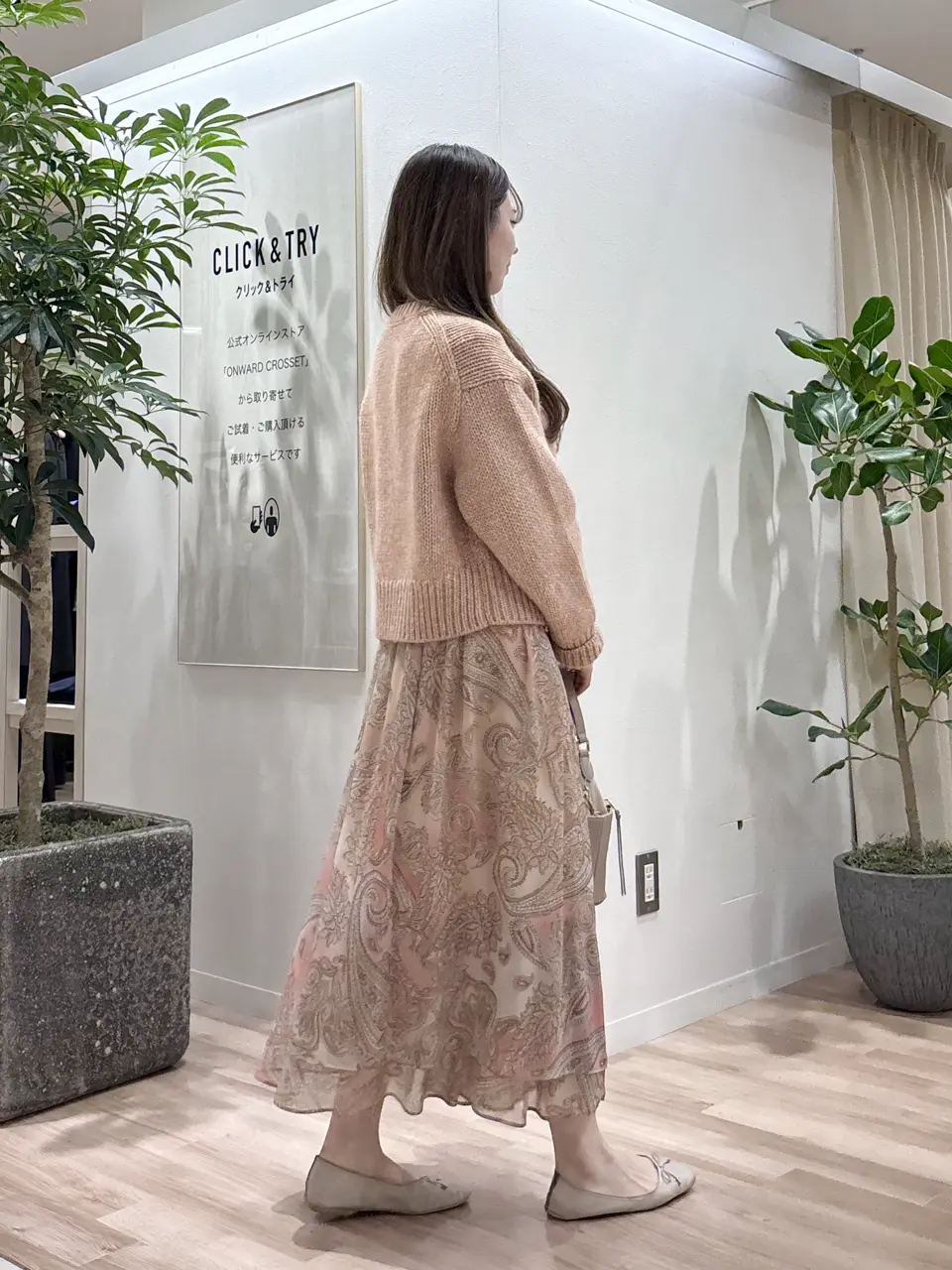 23区 タハラ コーディネート画像