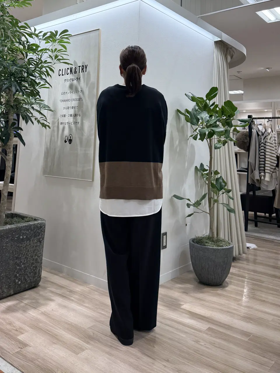 23区 スタッフ コーディネート画像