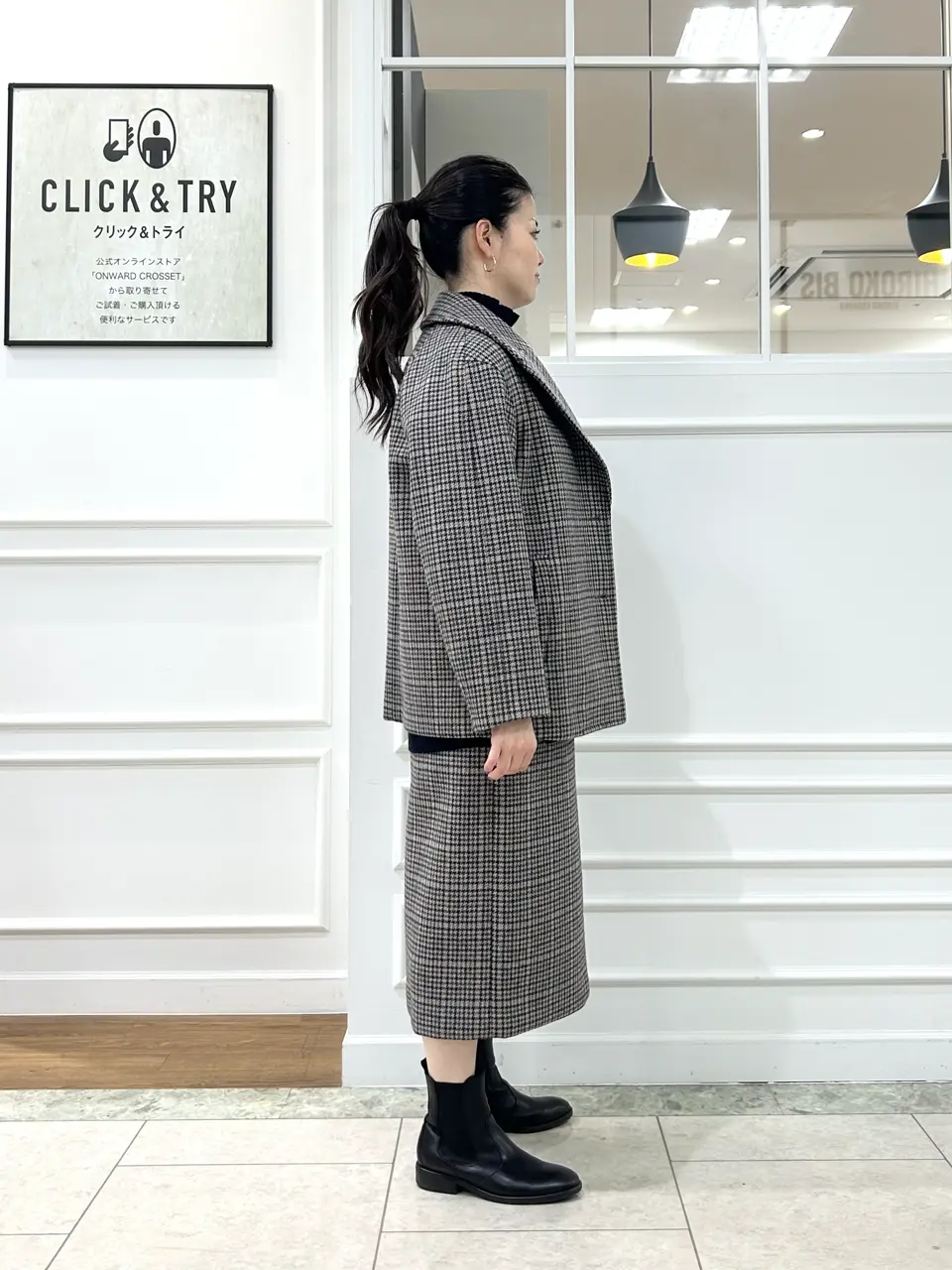 23区 スタッフ コーディネート画像