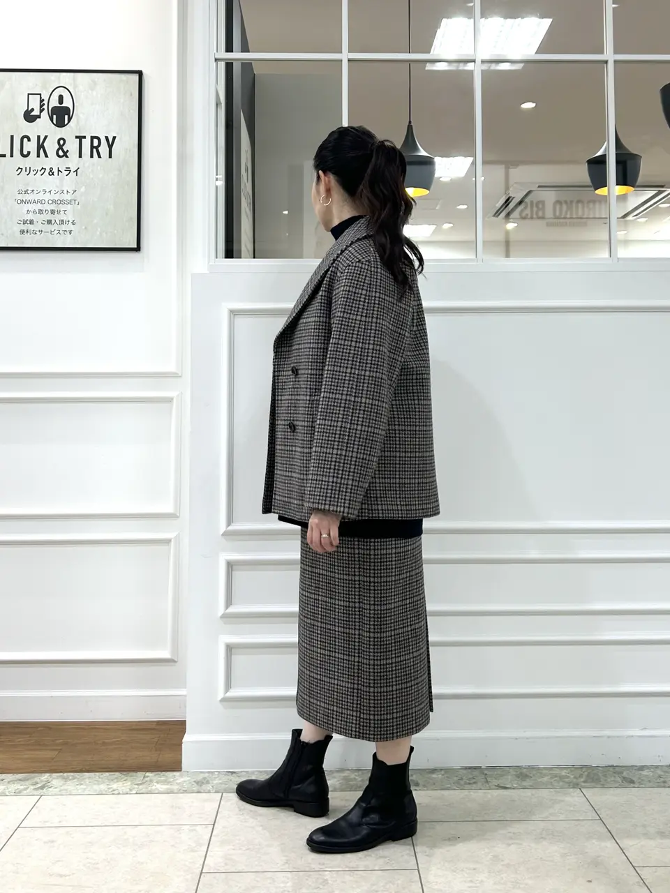 23区 スタッフ コーディネート画像