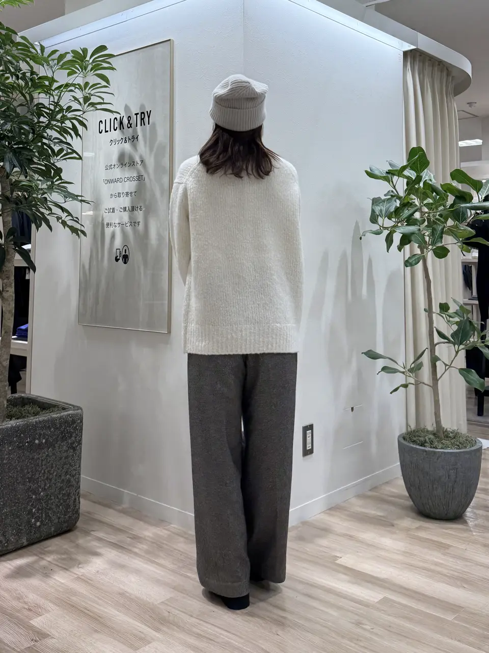 23区 スタッフ コーディネート画像