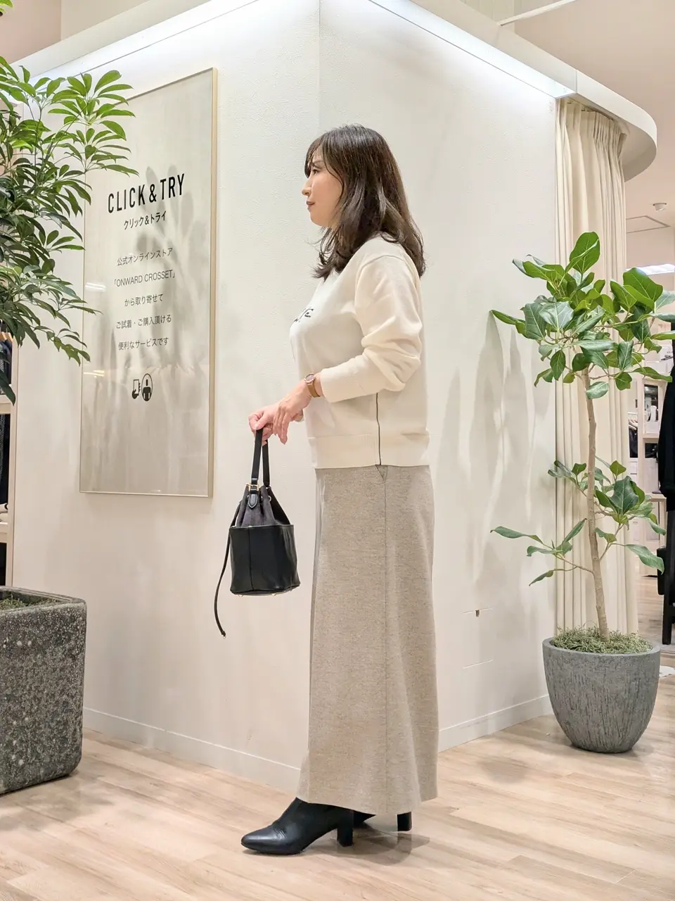 23区 スタッフ コーディネート画像