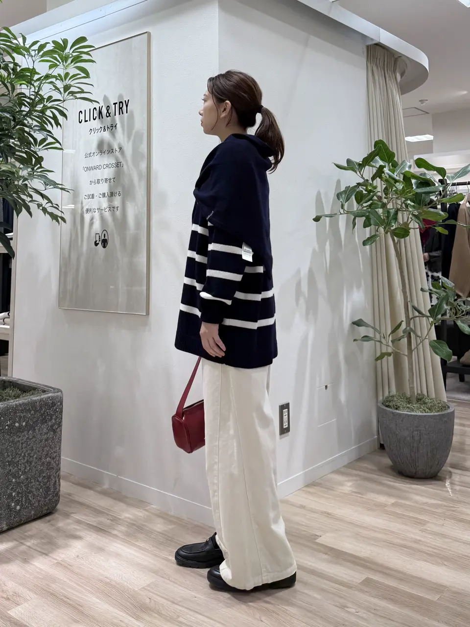 23区 スタッフ コーディネート画像