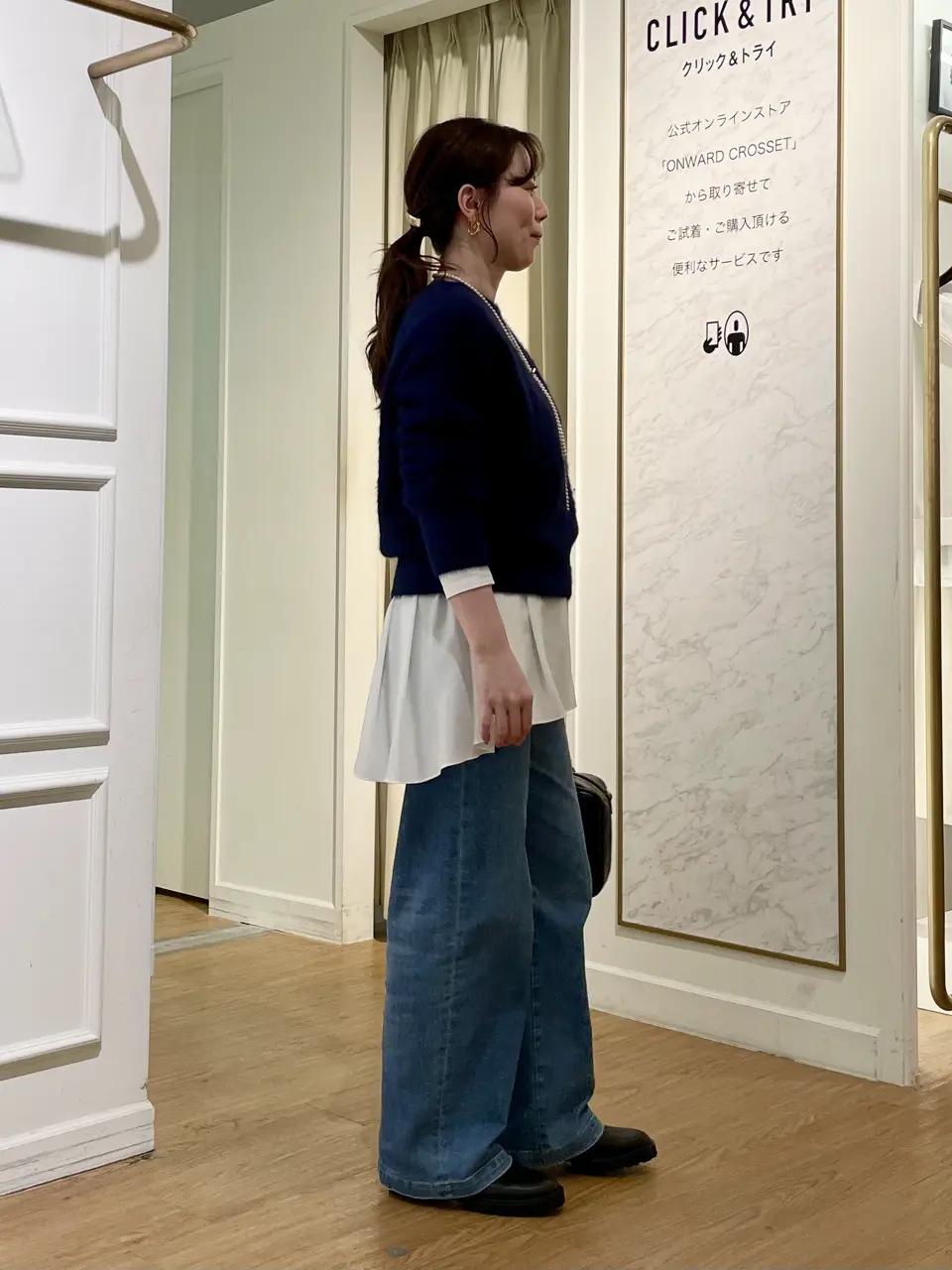 23区 善家 コーディネート画像