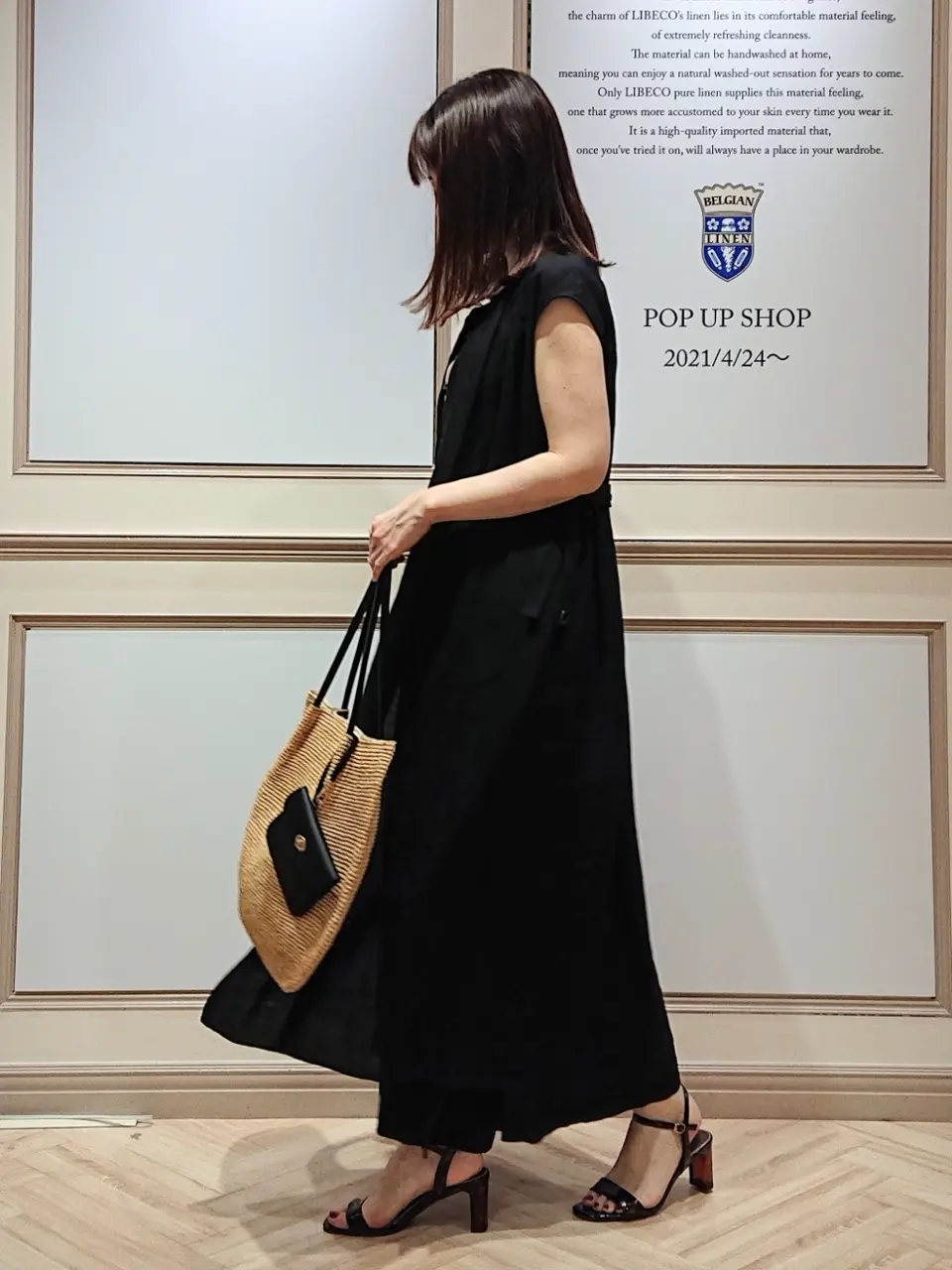 23区 五十立 コーディネート画像