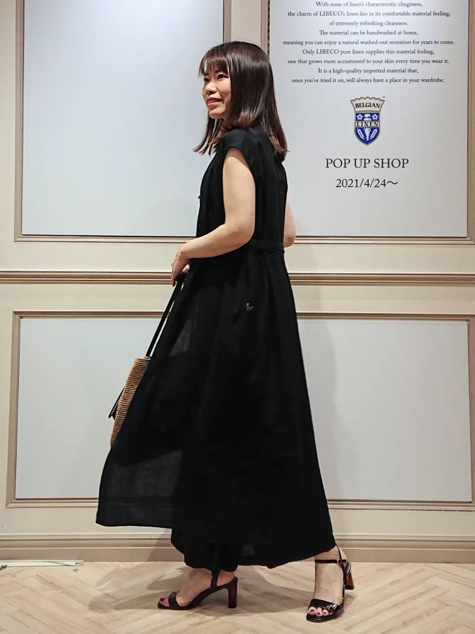 23区 五十立 コーディネート画像