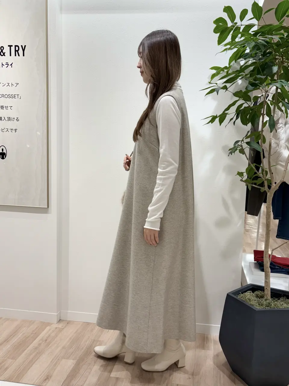 23区 タハラ コーディネート画像