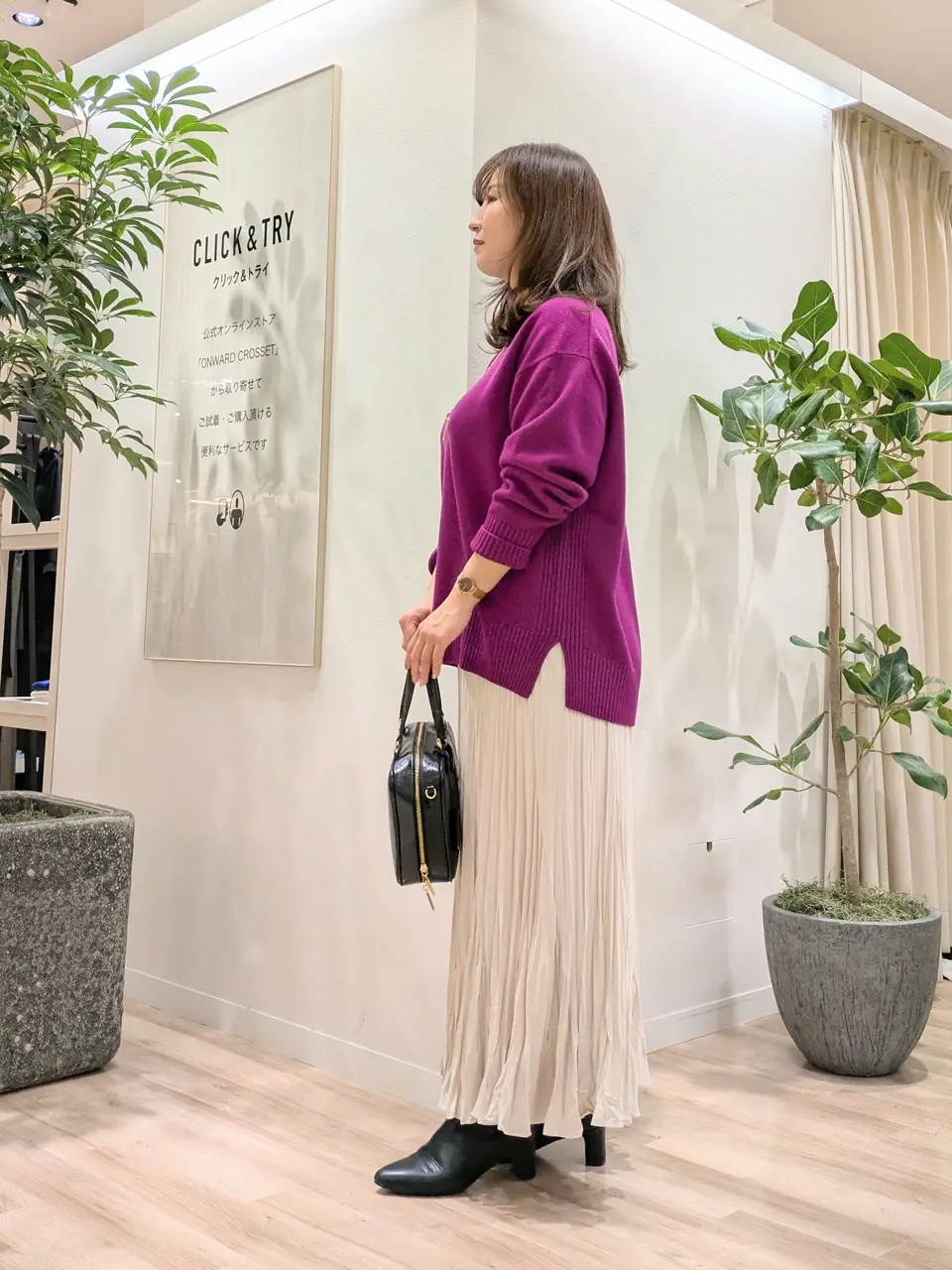 23区 スタッフ コーディネート画像