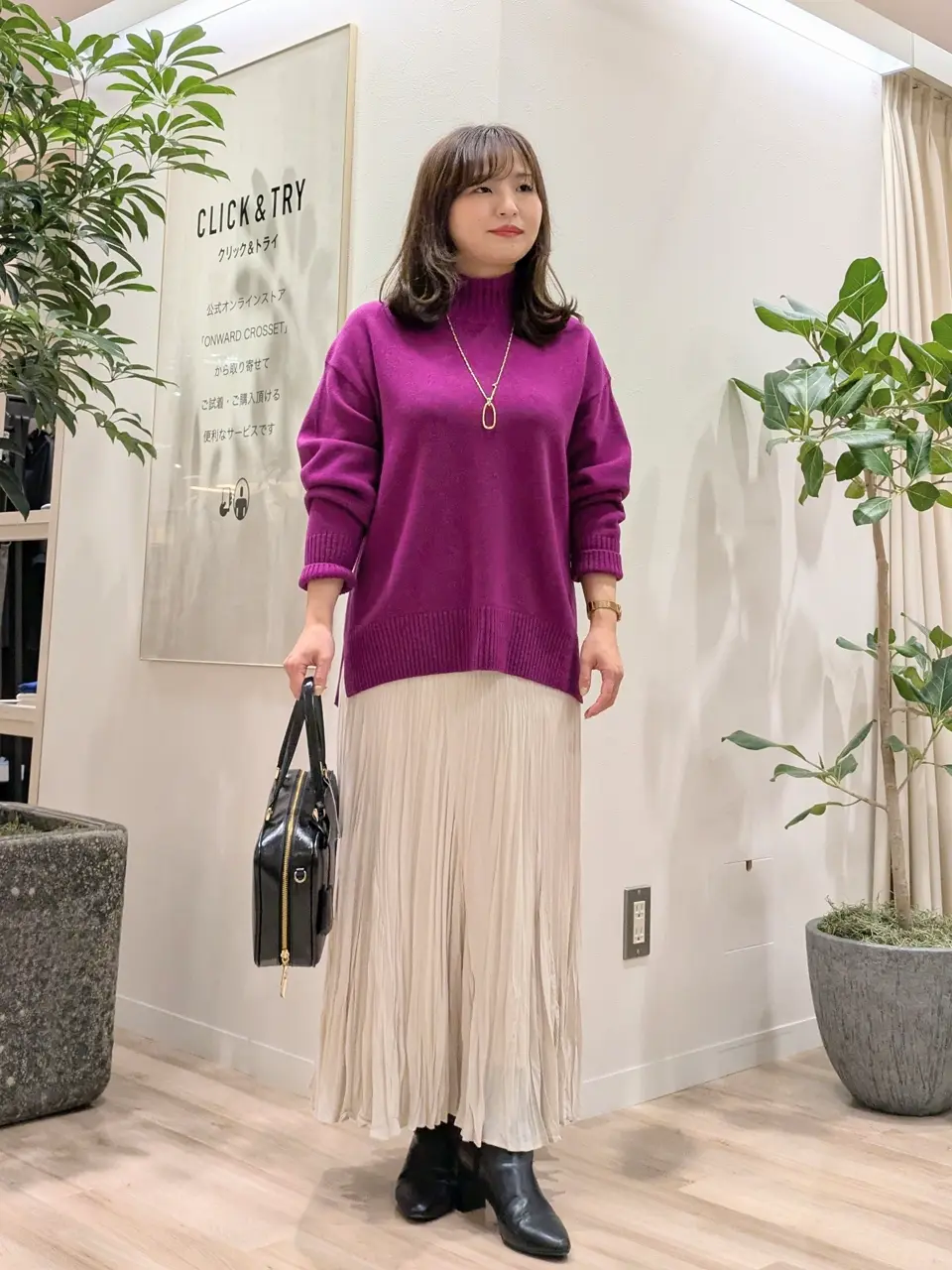 23区 スタッフ コーディネート画像