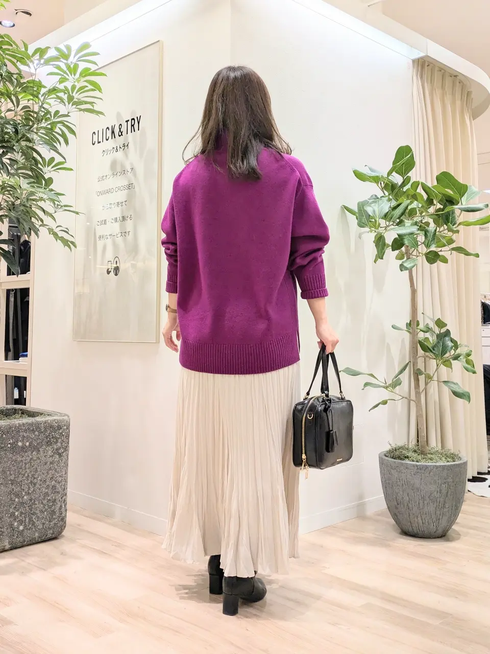 23区 スタッフ コーディネート画像