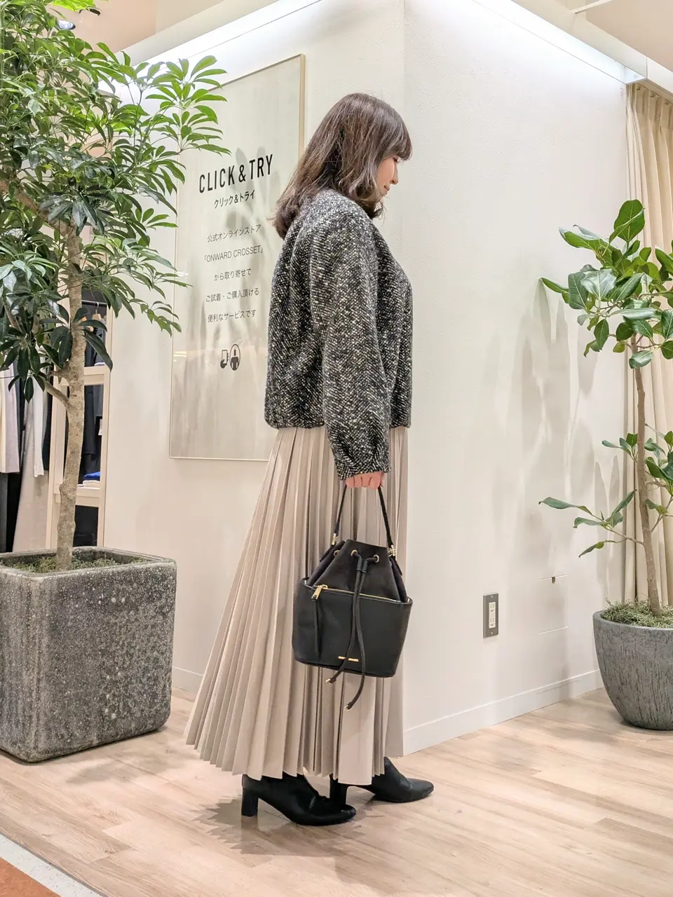 23区 スタッフ コーディネート画像