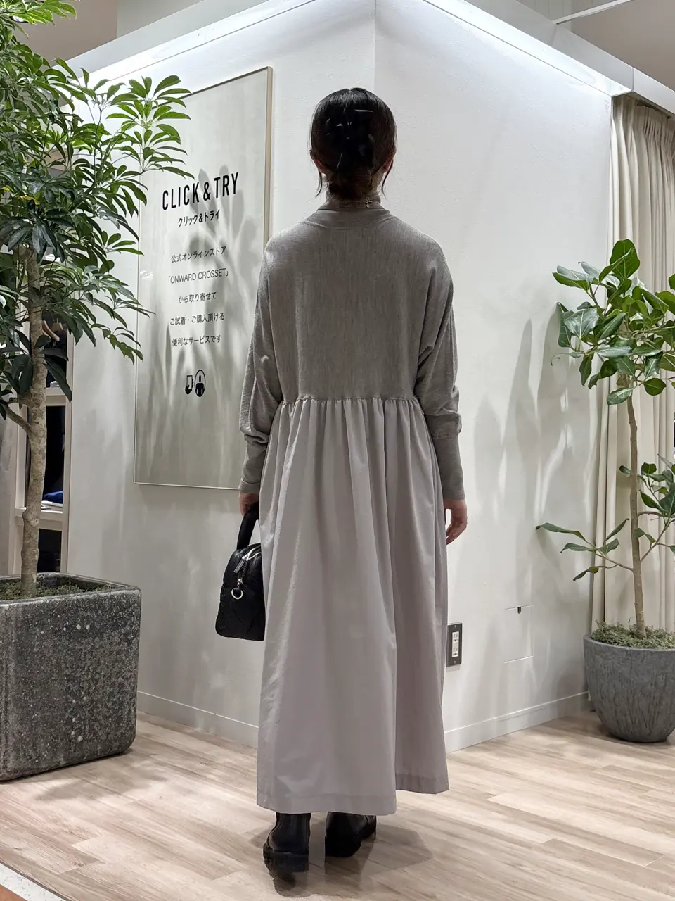 23区 タハラ コーディネート画像