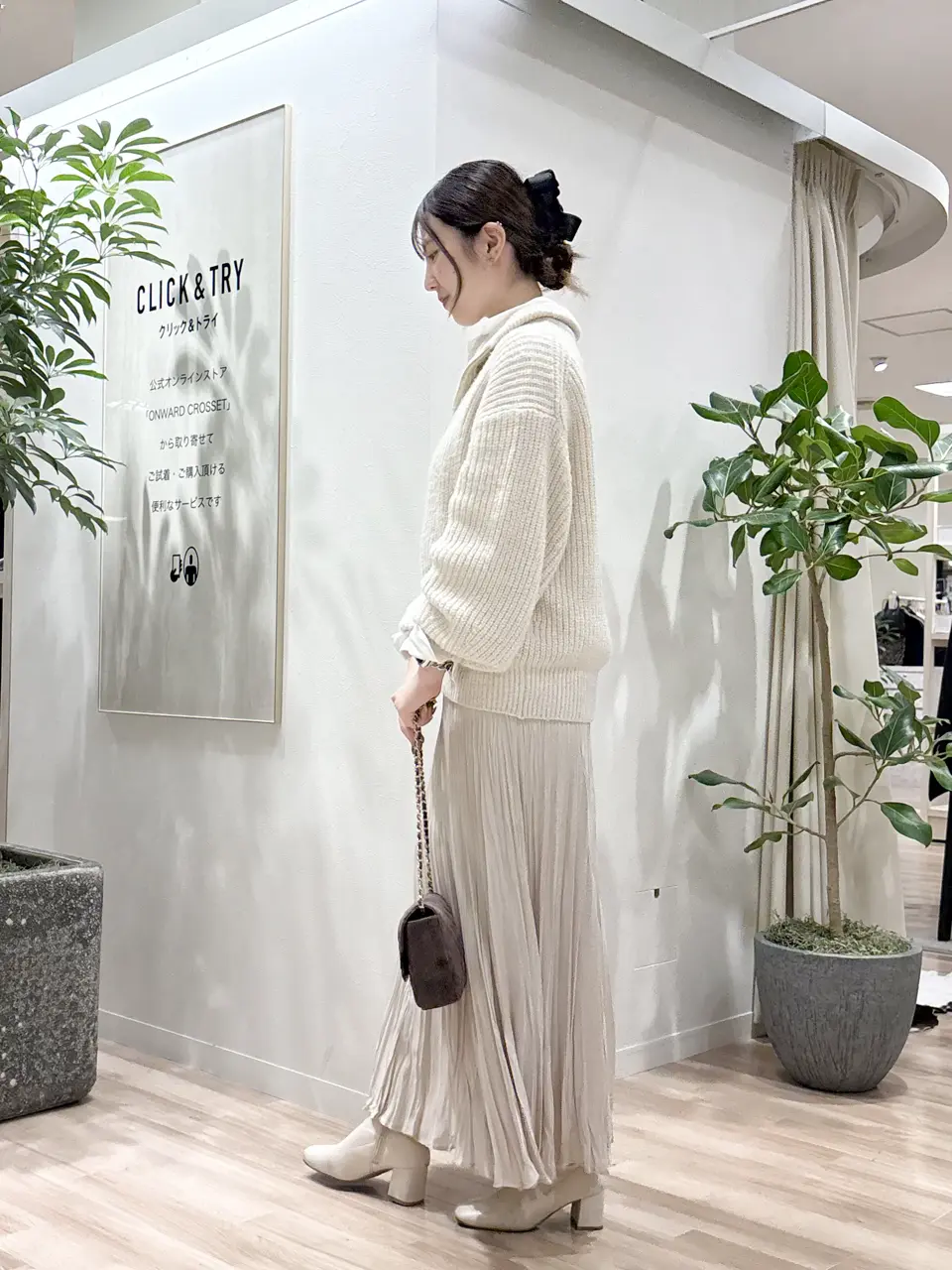 23区 タハラ コーディネート画像