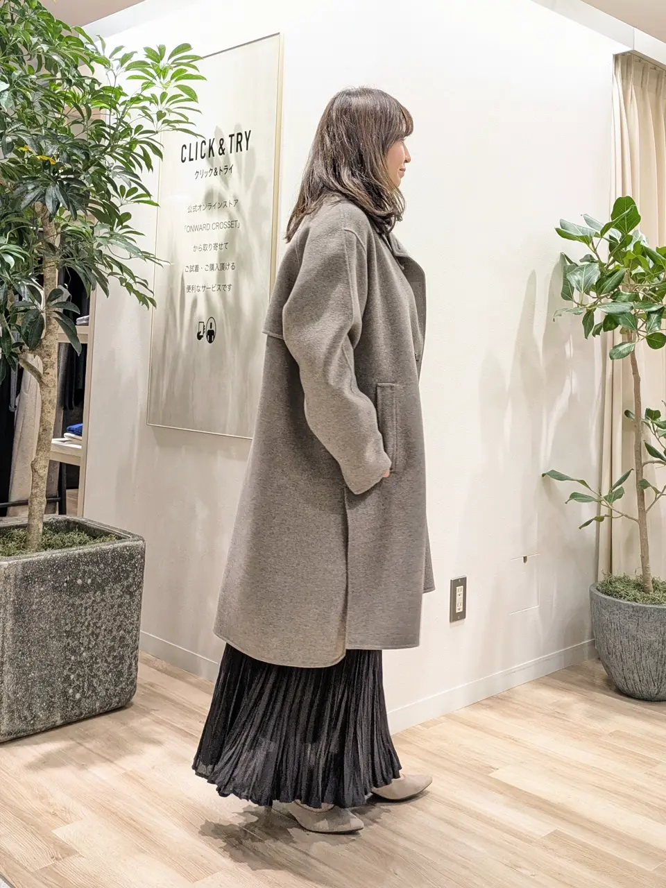 23区 スタッフ コーディネート画像