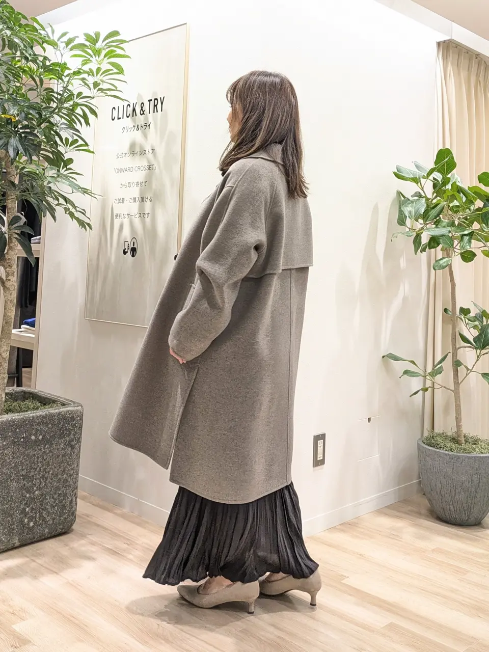 23区 スタッフ コーディネート画像