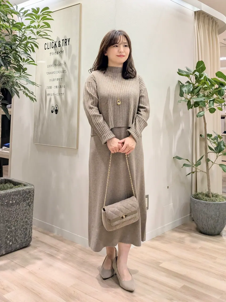 23区 スタッフ コーディネート画像