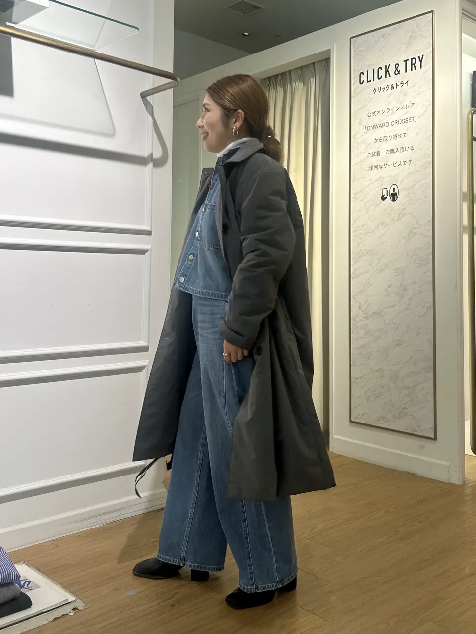 23区 松元 コーディネート画像