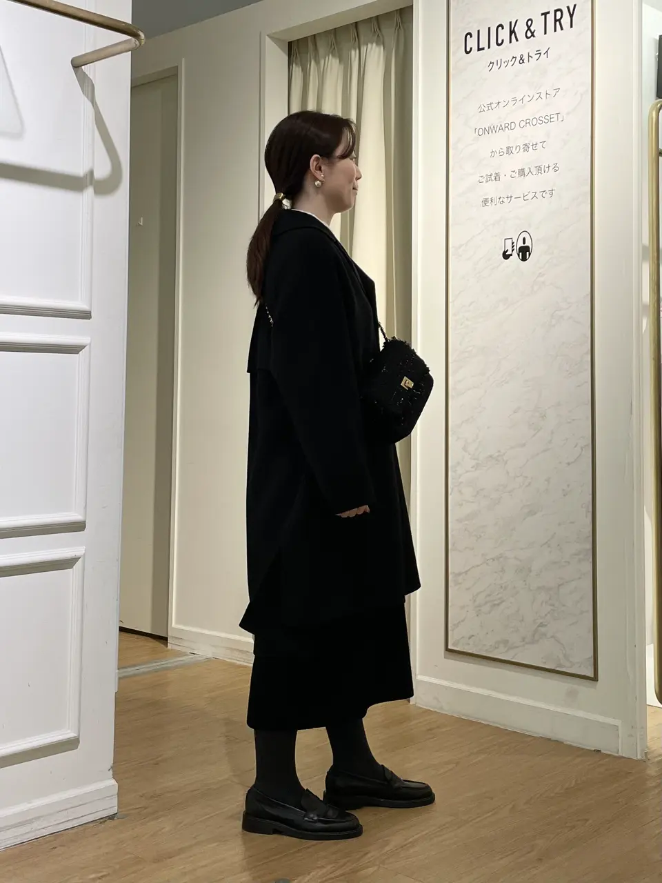 23区 善家 コーディネート画像