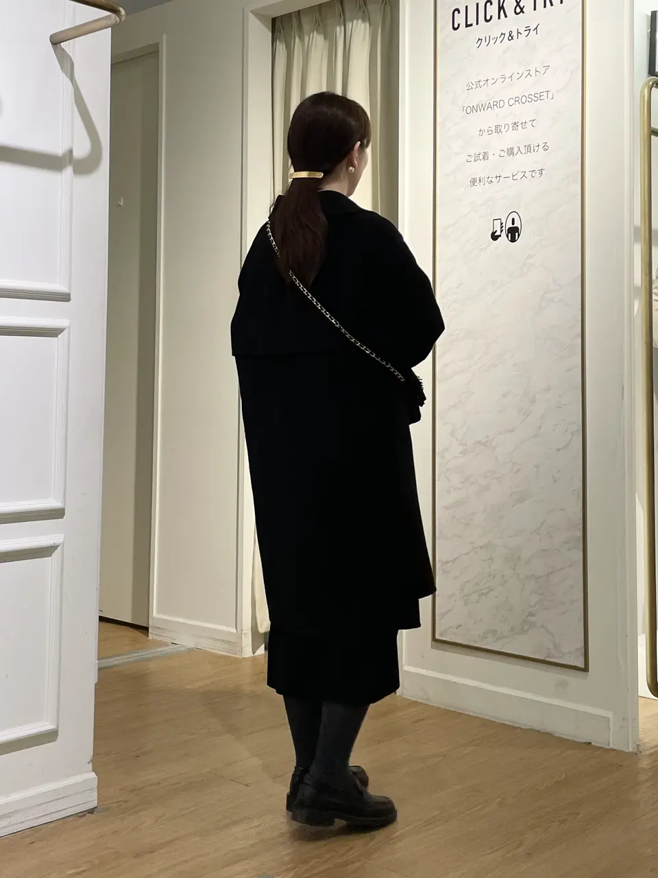 23区 善家 コーディネート画像