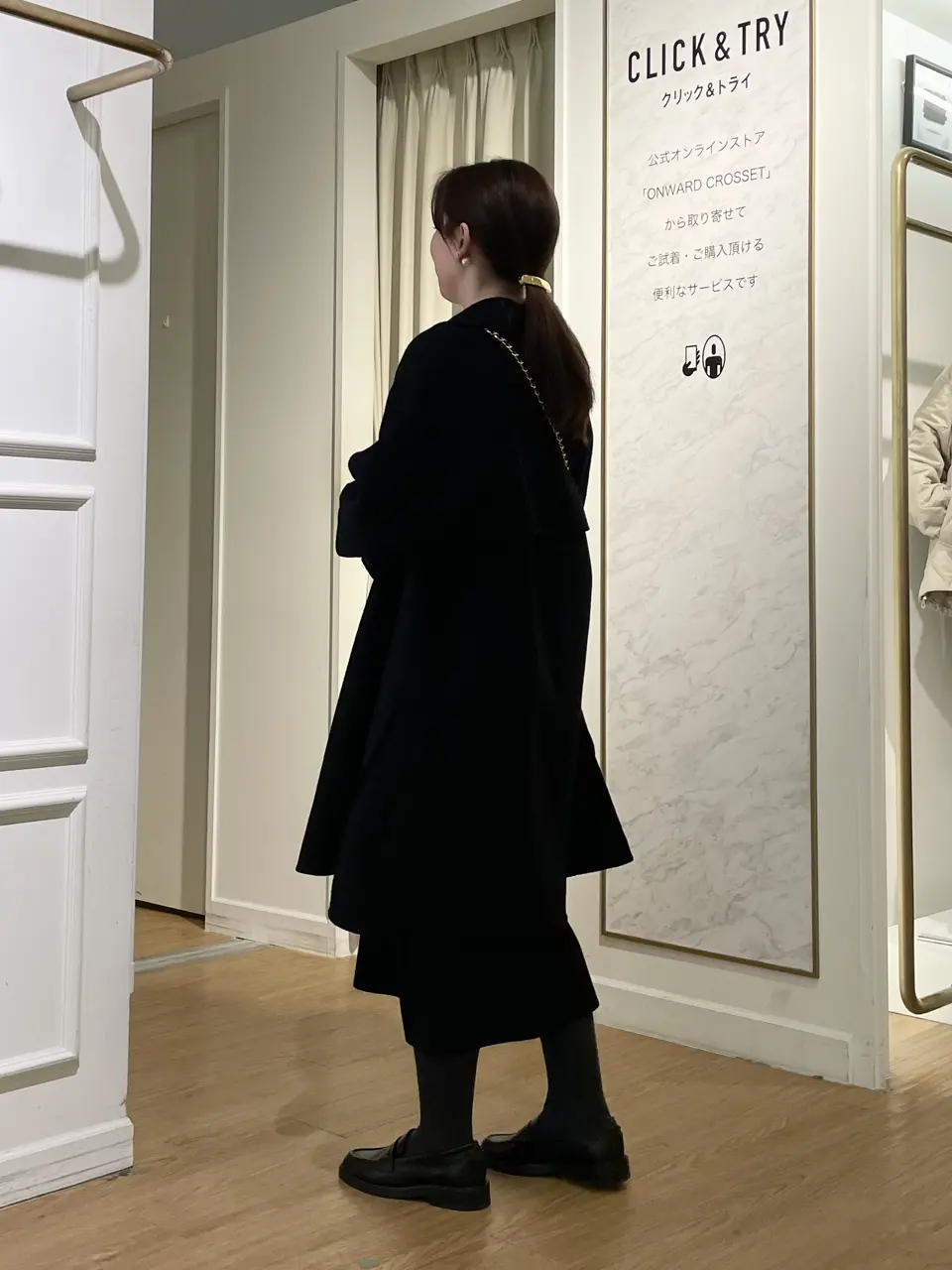 23区 善家 コーディネート画像