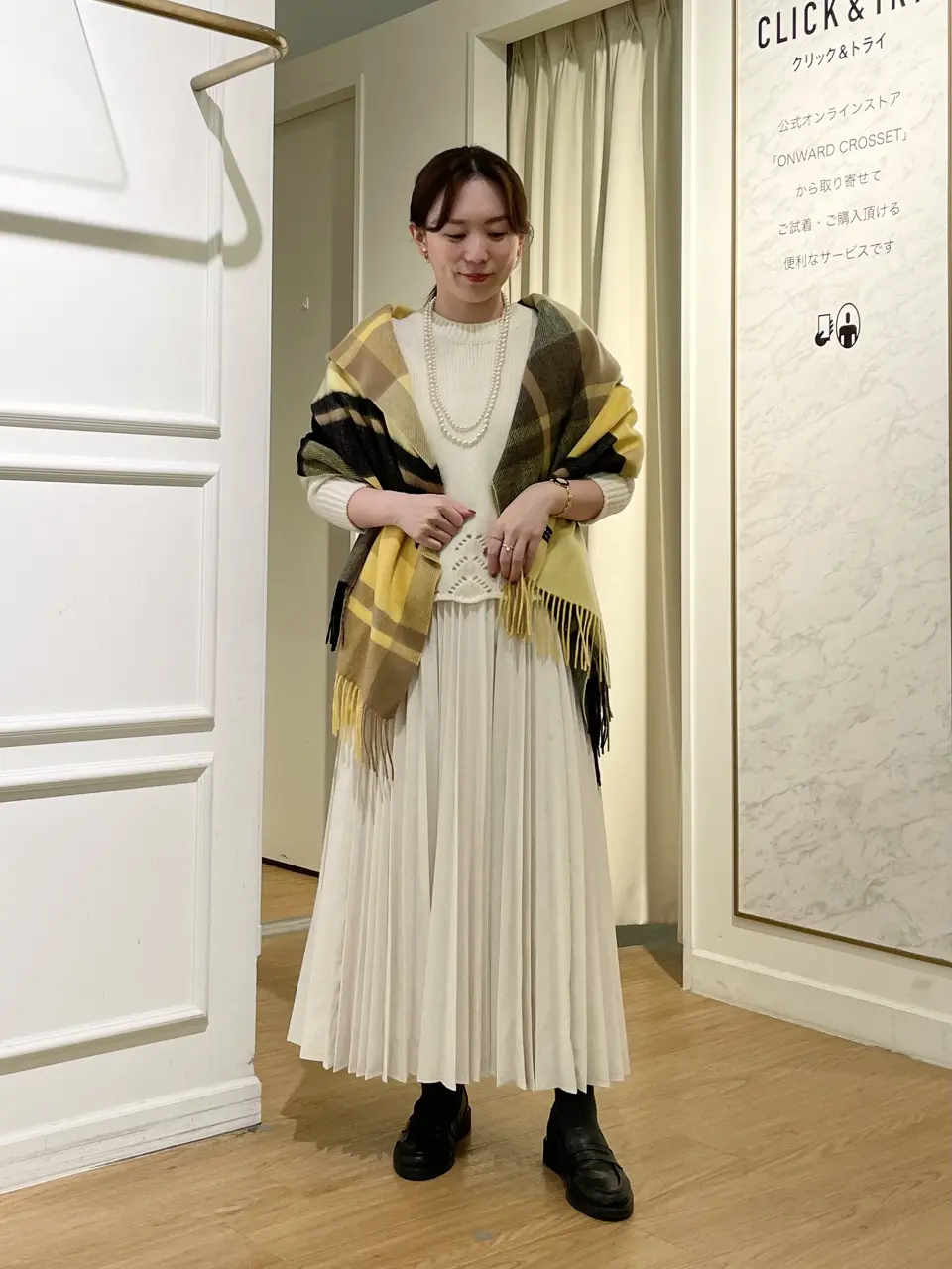  善家 コーディネート画像