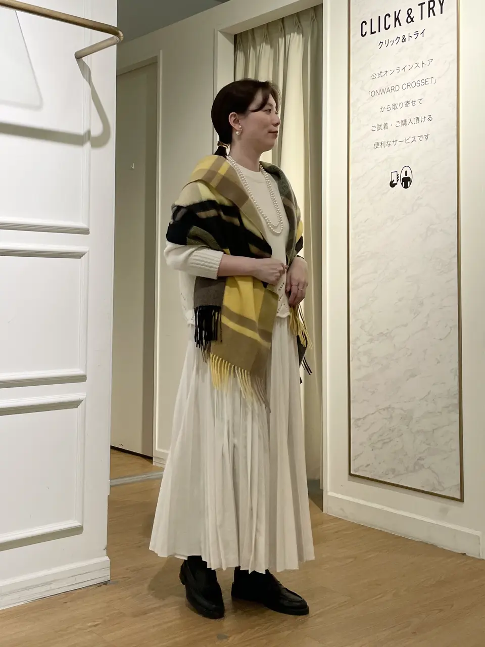 23区 善家 コーディネート画像