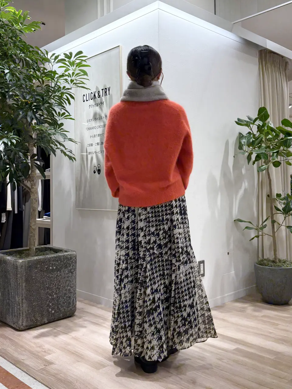 23区 タハラ コーディネート画像